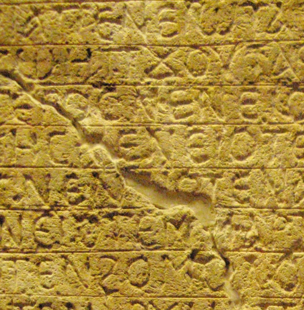 A religious Coptic inscription in Upper (southern) Kemet.