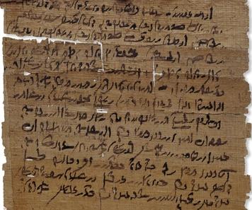 A loan agreement in Demotic script c. 200 BC (housed in the British Museum).