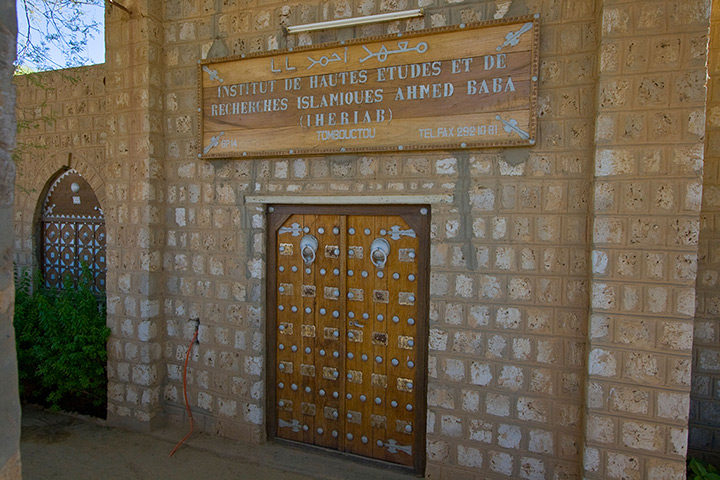 Ahmed Baba Islamic Studies Library in Timbuktu, 2009